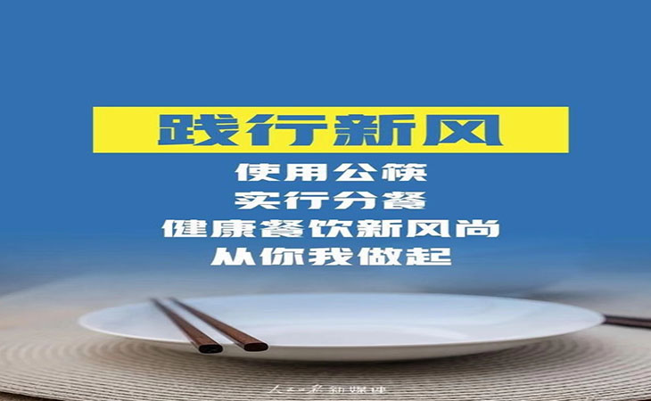 浪費可恥，節(jié)約為榮，習主席關切“小米粒”【潤康】高鉻輥套對此看法