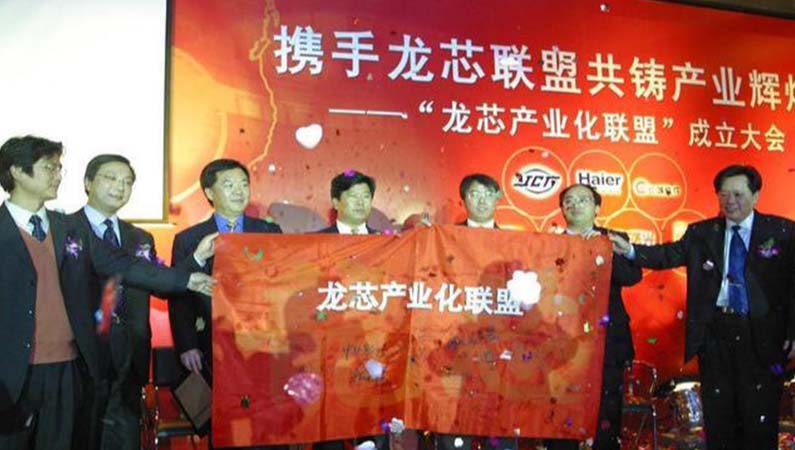 【潤康】高鉻輥套與您分享：1.4萬億美元！國家隊(duì)終于出手，這是對(duì)華為最好的支援?