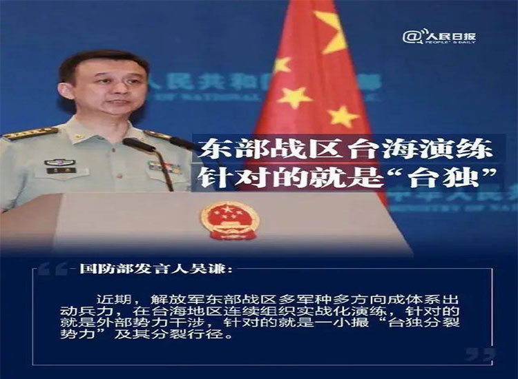 【潤康】輥皮生產(chǎn)廠家與您分享：給“臺獨”分子拉清單，讓民族敗類寸步難行
